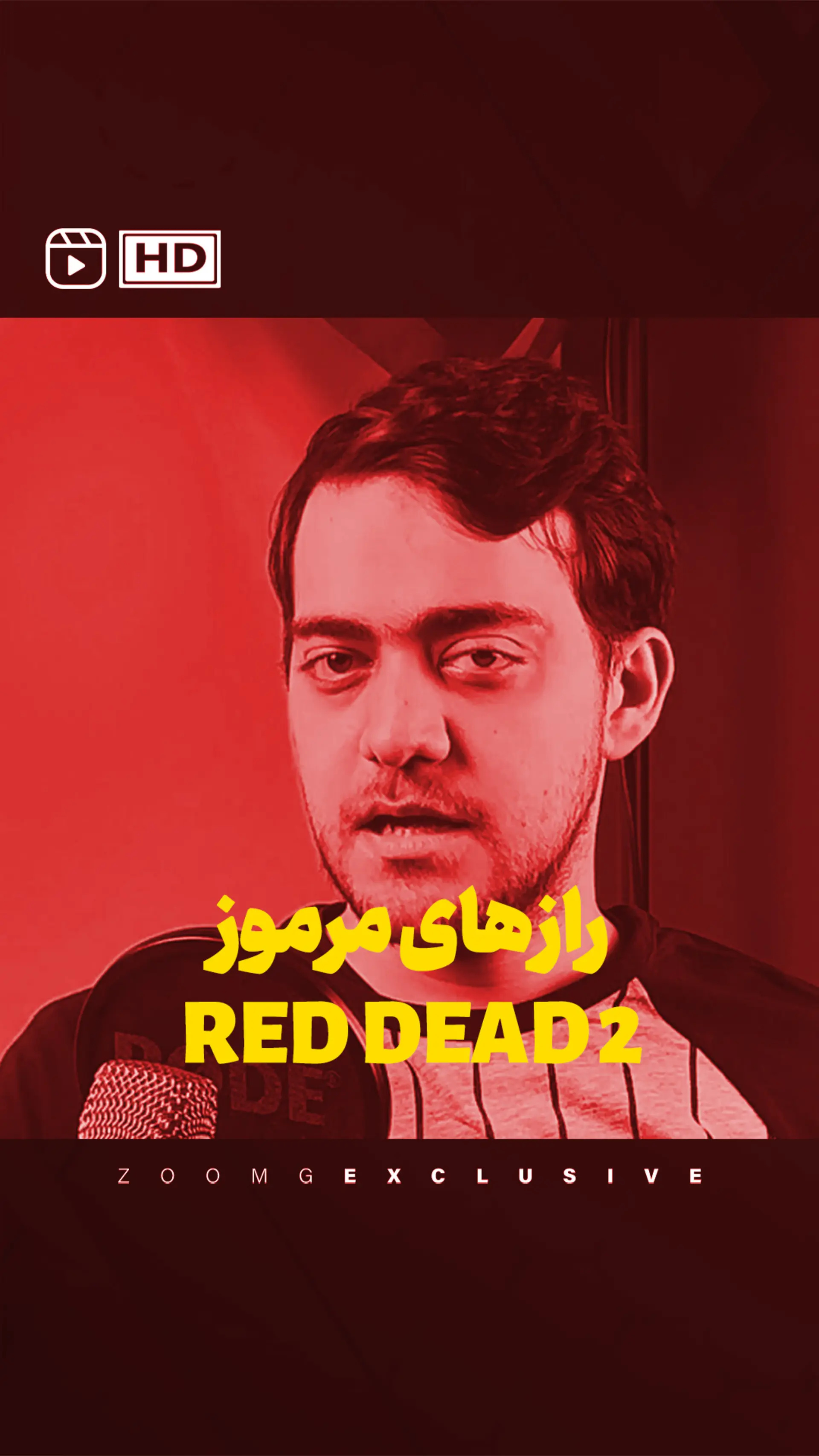 رازهای مرموز Red Dead 2